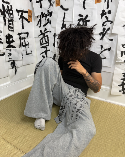 “REBORN” SWEATPANTS