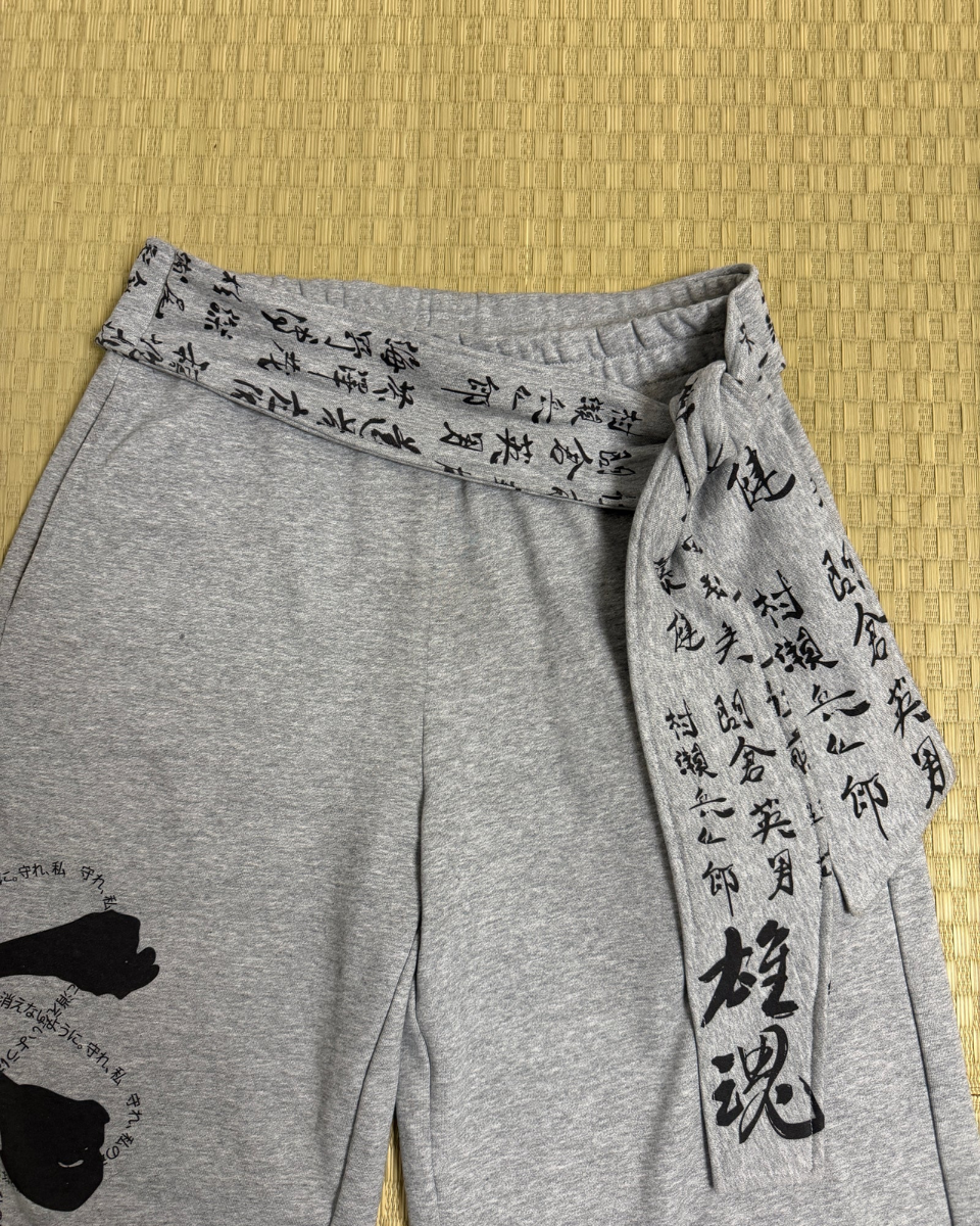 “REBORN” SWEATPANTS