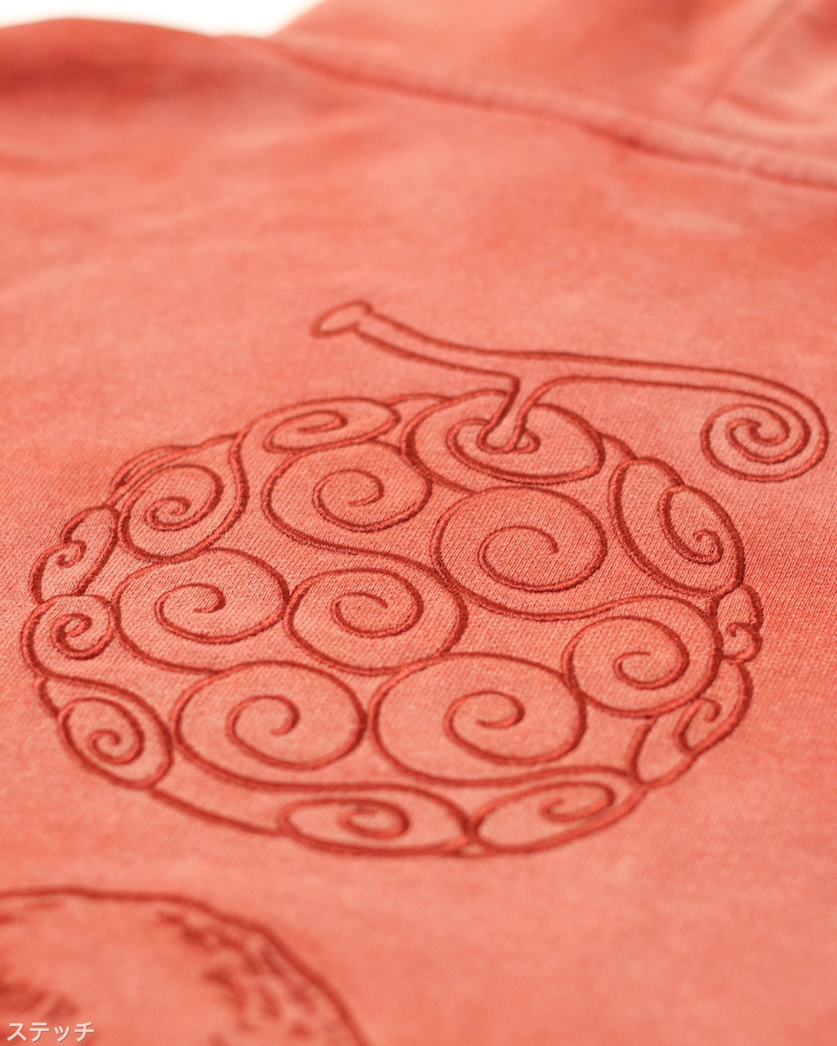 Luffy Hoodie